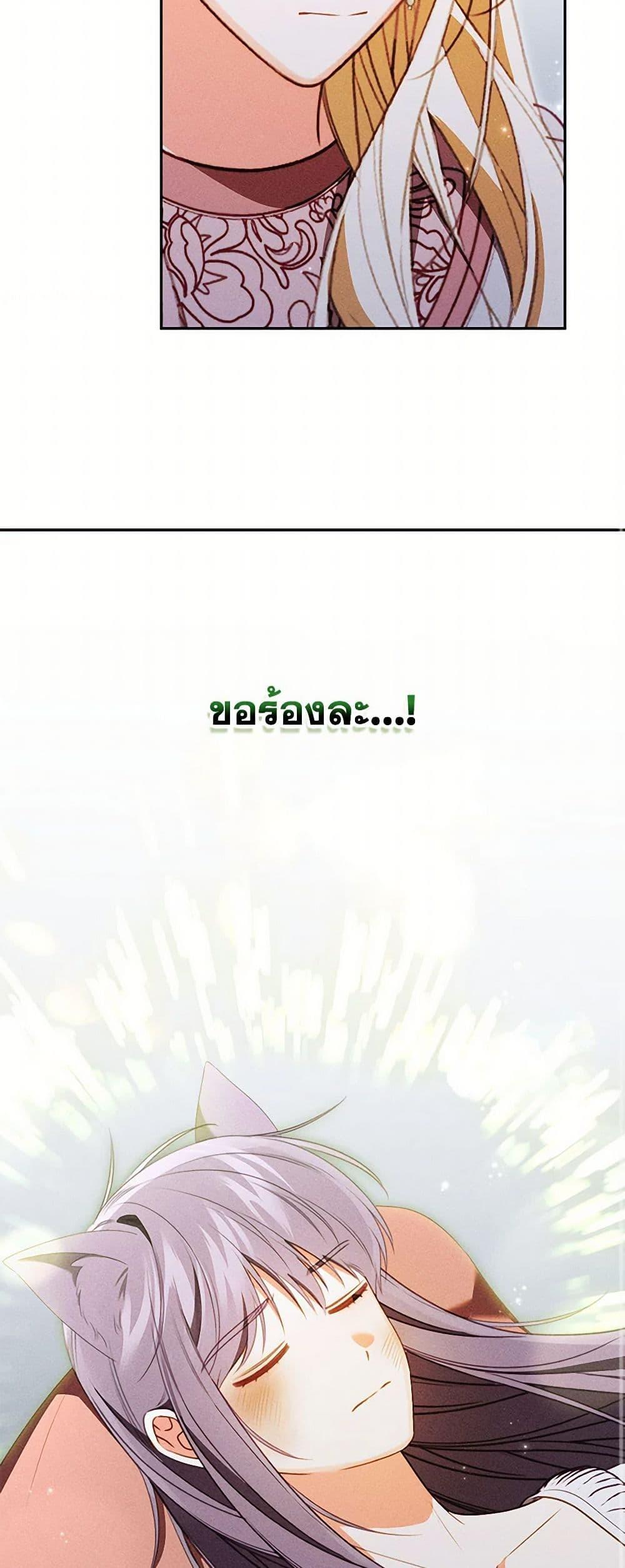 Manga-lc-com อ่านมังงะ อ่านการ์ตูน ออนไลน์ ฟรี Becoming the Lady of the Cursed Ducal House ตอนที่ 1 2 3 4 5 6 7 8 9 10 11 12 13 14 ฟรี ไม่มีโฆษณา Manga-lc - อ่าน มังงะ อ่าน การ์ตูน ออนไลน์ อ่านมังงะ ฟรี