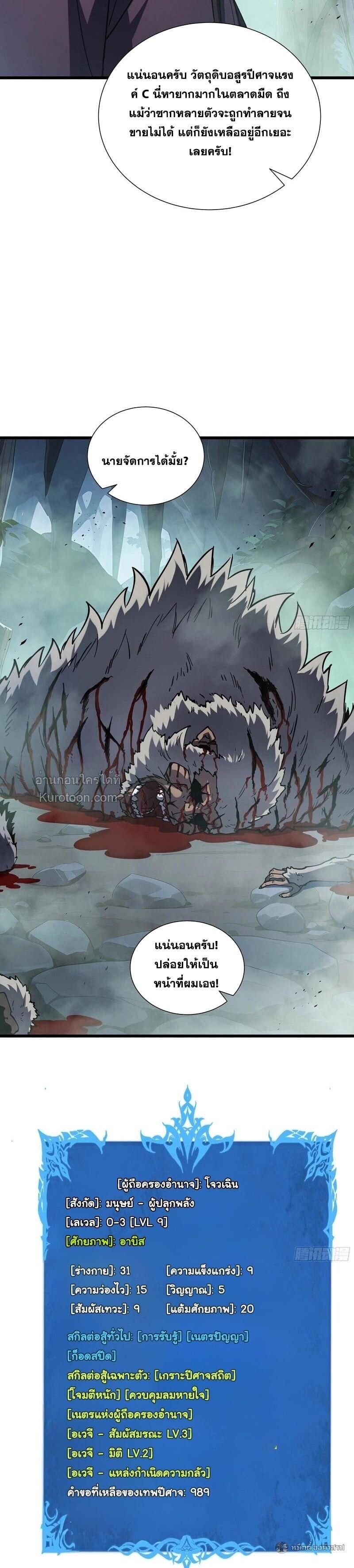 Manga-lc-com อ่านมังงะ อ่านการ์ตูน ออนไลน์ ฟรี I Owe Billions in Debt, So I Was Forced to Work for an Evil God ตอนที่ 1 2 3 4 5 6 7 8 9 10 11 12 13 14 ฟรี ไม่มีโฆษณา Manga-lc - อ่าน มังงะ อ่าน การ์ตูน ออนไลน์ อ่านมังงะ ฟรี