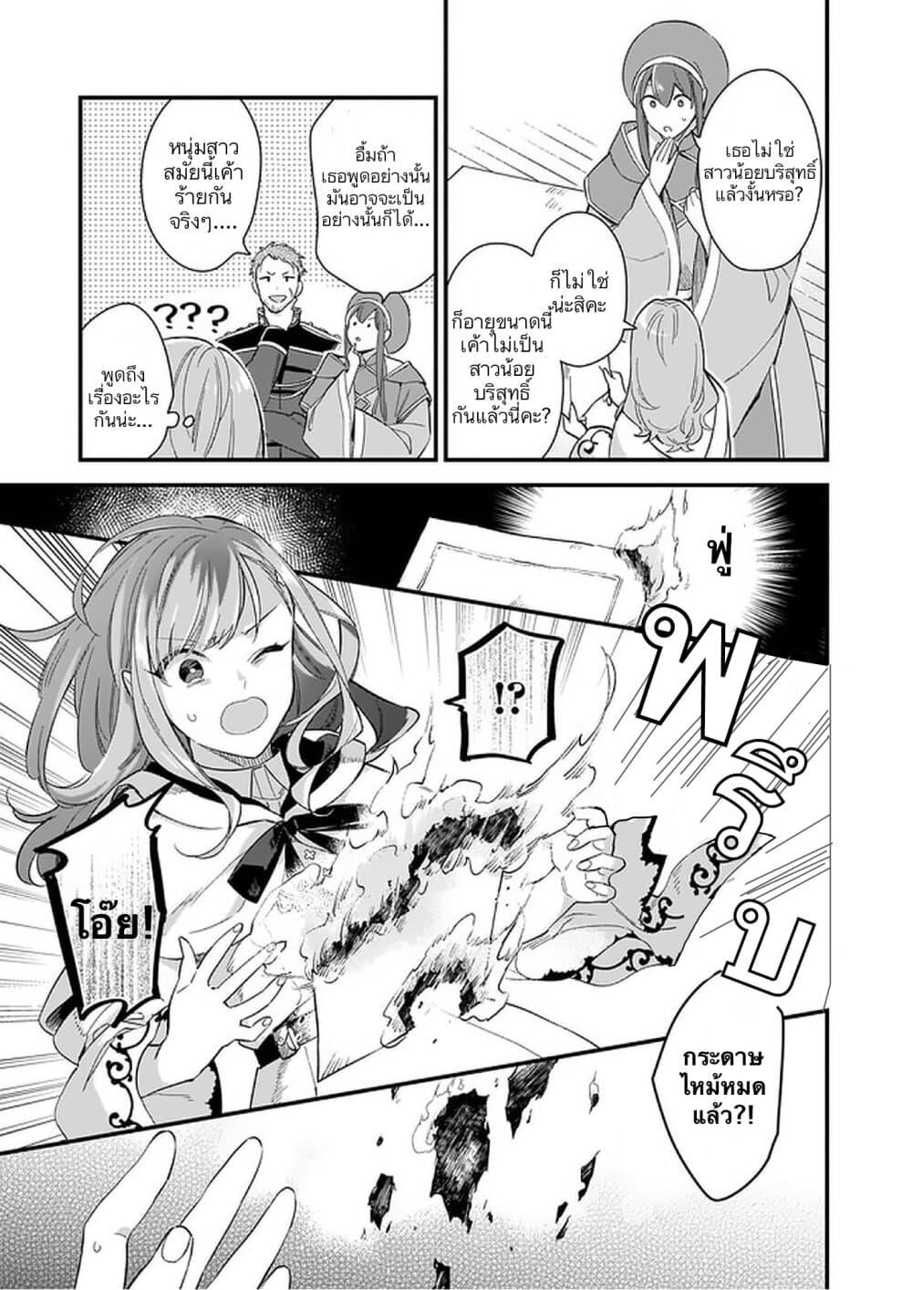 Manga-lc-com อ่านมังงะ อ่านการ์ตูน ออนไลน์ ฟรี I Want to Be a Receptionist of The Magic World! ตอนที่ 1 2 3 4 5 6 7 8 9 10 11 12 13 14 ฟรี ไม่มีโฆษณา Manga-lc - อ่าน มังงะ อ่าน การ์ตูน ออนไลน์ อ่านมังงะ ฟรี