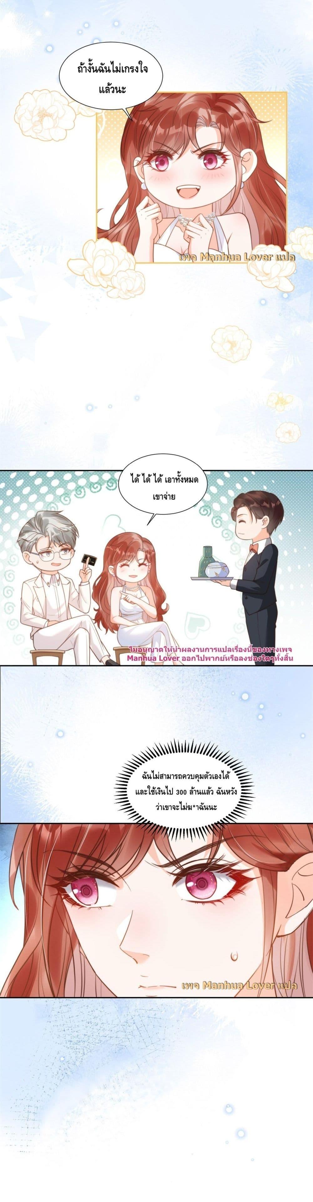 Manga-lc-com อ่านมังงะ อ่านการ์ตูน ออนไลน์ ฟรี TheYoungLady ตอนที่ 1 2 3 4 5 6 7 8 9 10 11 12 13 14 ฟรี ไม่มีโฆษณา Manga-lc - อ่าน มังงะ อ่าน การ์ตูน ออนไลน์ อ่านมังงะ ฟรี