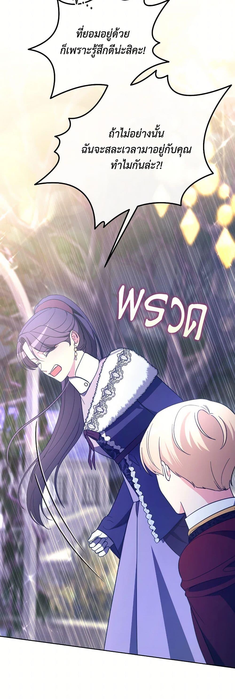 Manga-lc-com อ่านมังงะ อ่านการ์ตูน ออนไลน์ ฟรี The Villainess’s Dazzling Debut ตอนที่ 1 2 3 4 5 6 7 8 9 10 11 12 13 14 ฟรี ไม่มีโฆษณา Manga-lc - อ่าน มังงะ อ่าน การ์ตูน ออนไลน์ อ่านมังงะ ฟรี