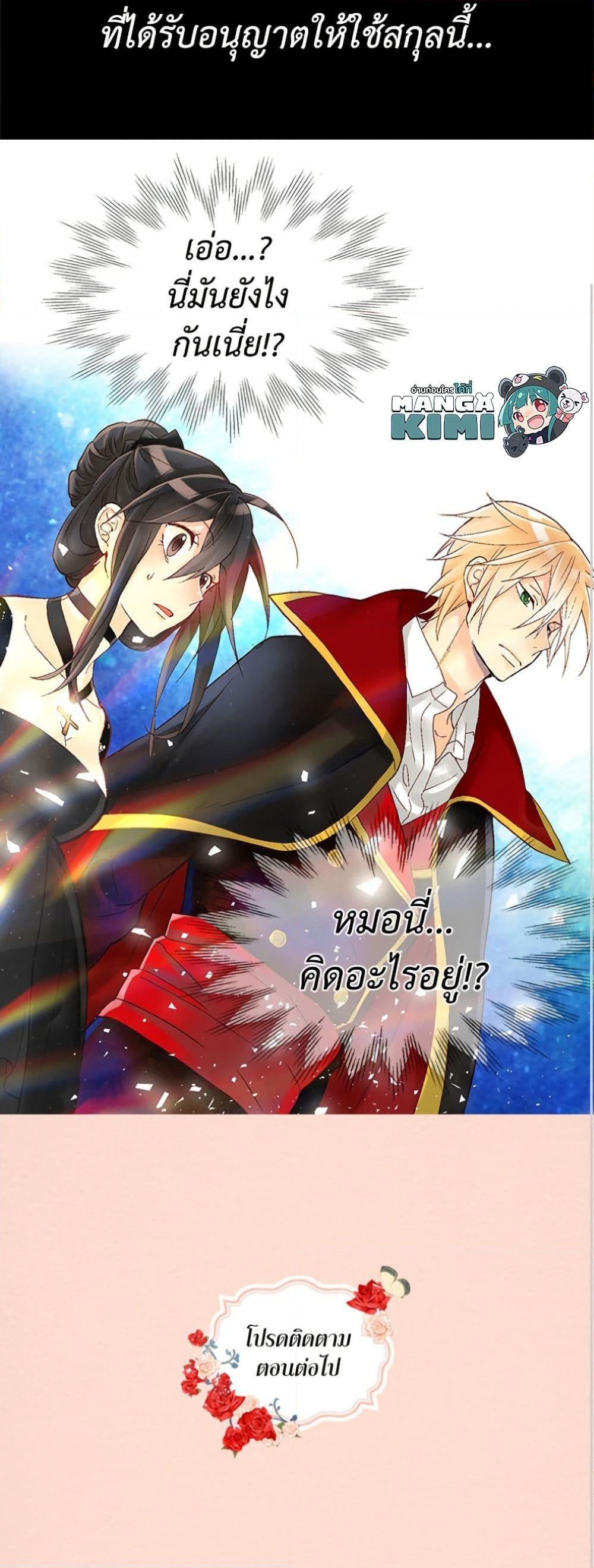 Manga-lc-com อ่านมังงะ อ่านการ์ตูน ออนไลน์ ฟรี Isekai Empress ตอนที่ 1 2 3 4 5 6 7 8 9 10 11 12 13 14 ฟรี ไม่มีโฆษณา Manga-lc - อ่าน มังงะ อ่าน การ์ตูน ออนไลน์ อ่านมังงะ ฟรี
