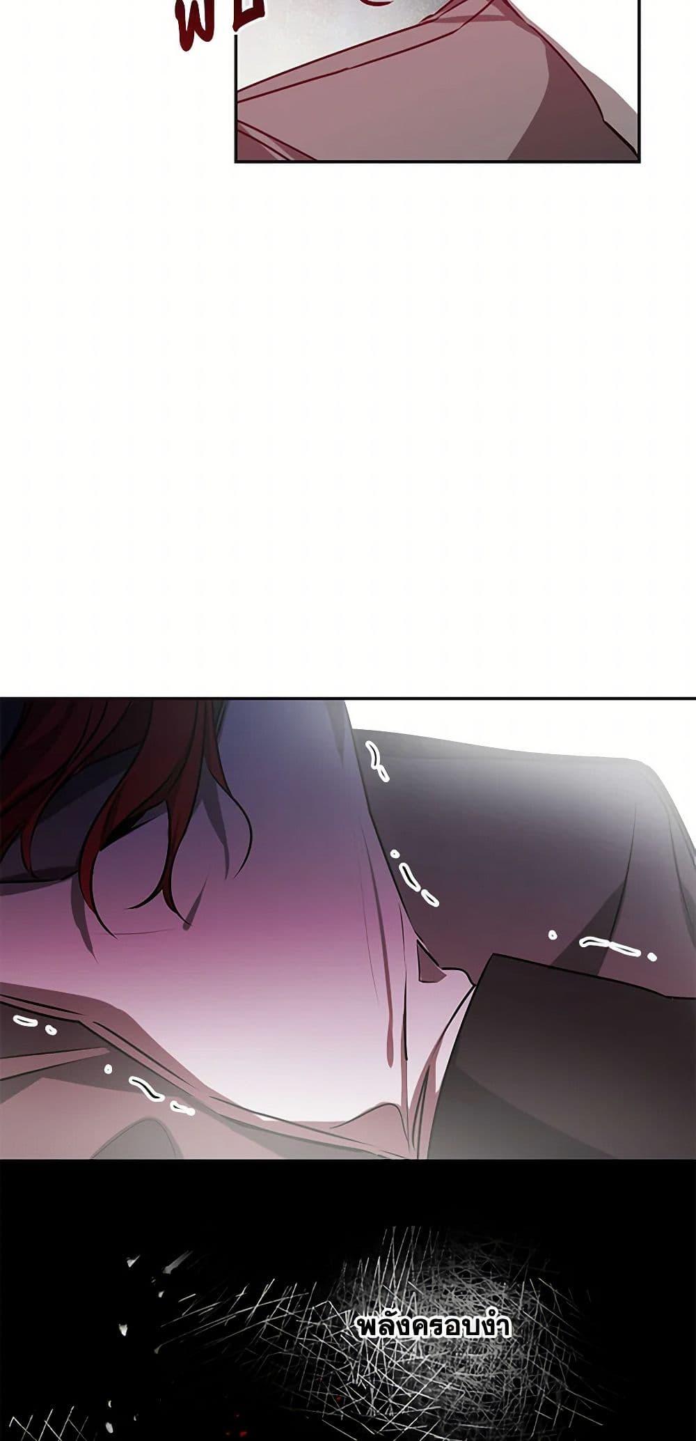 Manga-lc-com อ่านมังงะ อ่านการ์ตูน ออนไลน์ ฟรี I’ve Become the Villainous Empress of a Novel ตอนที่ 1 2 3 4 5 6 7 8 9 10 11 12 13 14 ฟรี ไม่มีโฆษณา Manga-lc - อ่าน มังงะ อ่าน การ์ตูน ออนไลน์ อ่านมังงะ ฟรี