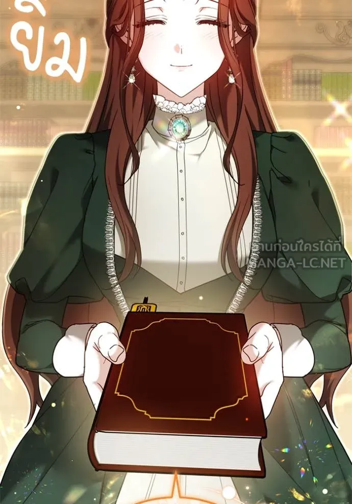 เจ้าสาวอัคนีดำ ตอนที่ 96 รูปที่ 53