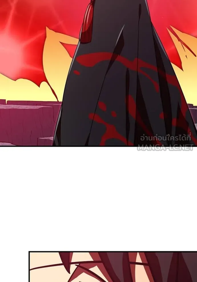 เพลเยอร์เลือดเทวะ ตอนที่ 80 รูปที่ 152