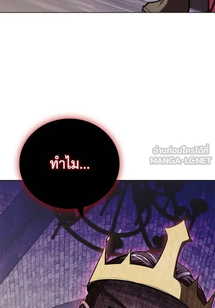 เกิดใหม่ในร่างดยุก ตอนที่ 120 รูปที่ 109