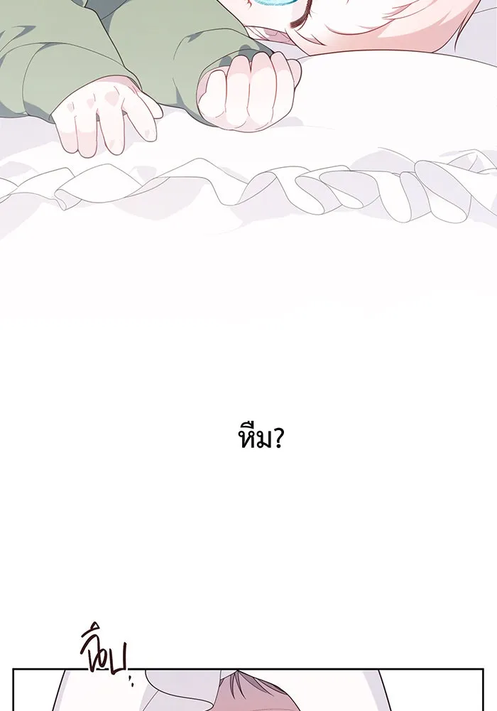 หนูน้อยทรราช ตอนที่ 7 รูปที่ 115