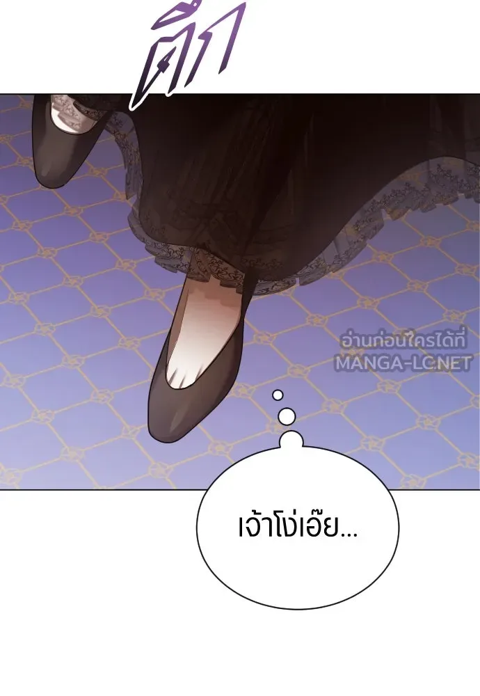 ชิงชีวิตพลิกลิขิตชะตา ตอนที่ 243. คำเล่าลือของสองบุรุษ(1) รูปที่ 72