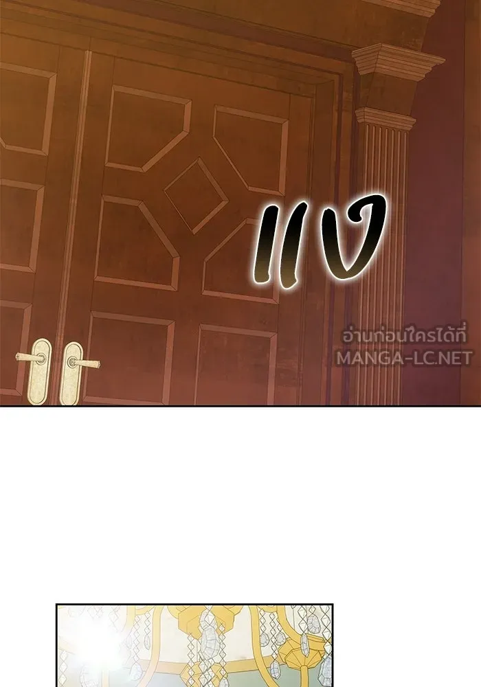 ย้อนเวลาพลิกชะตาทายาท ตอนที่ 96 รูปที่ 18