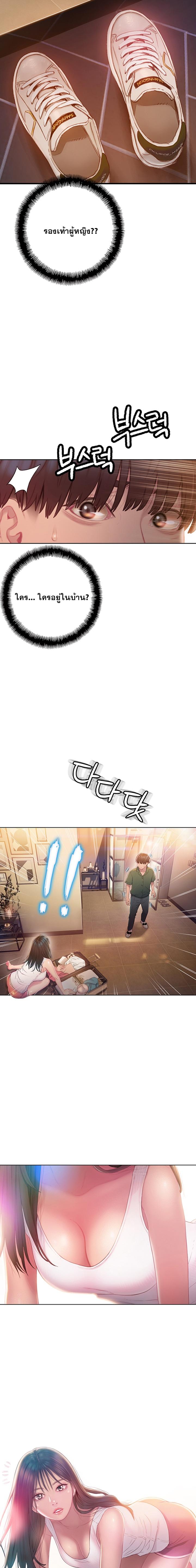Doujin-Lc- อ่าน โดจิน มังฮวา เกาหลี ญี่ปุ่น จีน แปลไทย Love Limit Exceeded รักเกินพิกัด ตอนที่ 1 2 3 4 5 6 7 8 9 10 11 12 13 14 ฟรี ไม่มีโฆษณา อ่าน โดจิน Manhwa เกาหลี ญี่ปุ่น จีน เรามีครบ คัดมาให้เน้นๆ โดจิน 18+ รับประกันความฟินโดย  Doujin Lc
