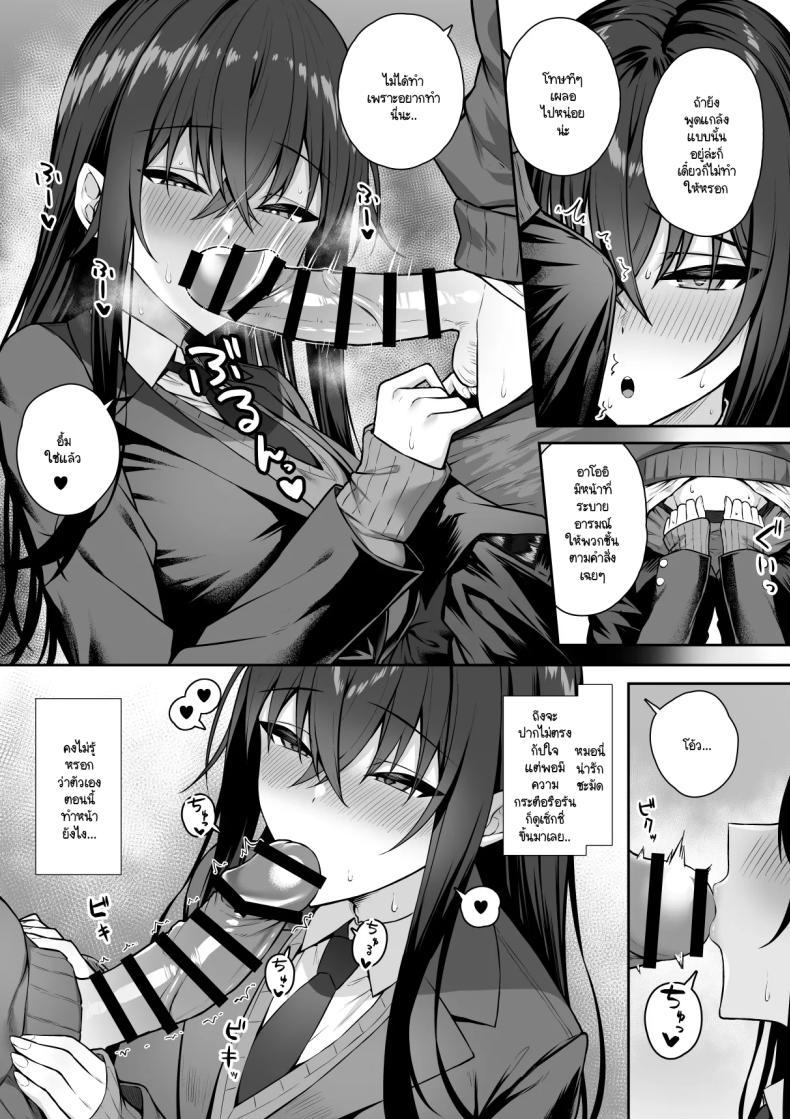 Doujin-Lc- อ่าน โดจิน มังฮวา เกาหลี ญี่ปุ่น จีน แปลไทย ความหวังที่จะเปลี่ยนไปในทางที่ดี [Potato Usushio] Gal to Boku ga Seibetsu Gyakuten Mesu ni Mezameru Boku ตอนที่ 1 2 3 4 5 6 7 8 9 10 11 12 13 14 ฟรี ไม่มีโฆษณา อ่าน โดจิน Manhwa เกาหลี ญี่ปุ่น จีน เรามีครบ คัดมาให้เน้นๆ โดจิน 18+ รับประกันความฟินโดย  Doujin Lc