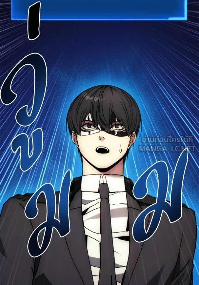 ศึกชิงบัลลังก์เทพเจ้ ตอนที่ 177 รูปที่ 101