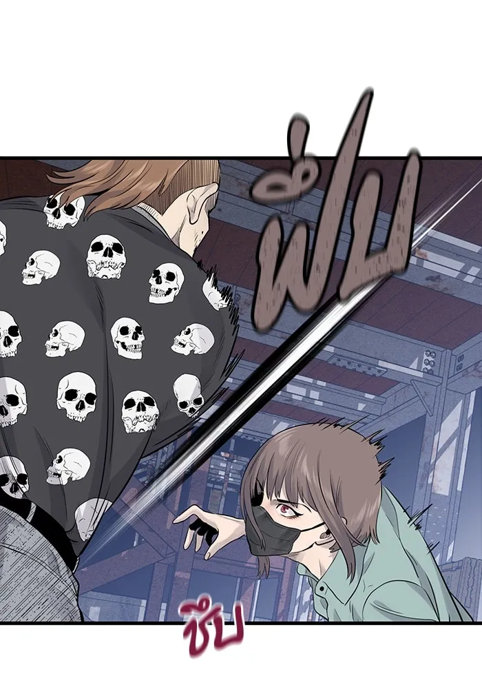 มีนา เกิดมาล่า ตอนที่ 20 รูปที่ 100