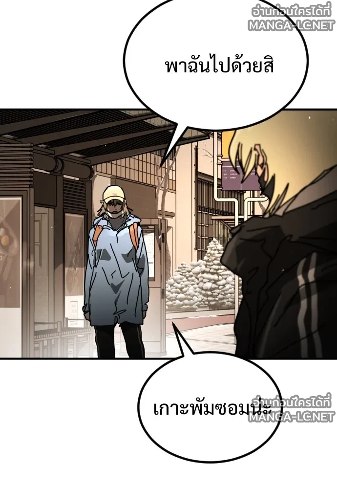 Manga-lc-com อ่านมังงะ อ่านการ์ตูน ออนไลน์ ฟรี วันดีคืนดี โซลก็ ตอนที่ 1 2 3 4 5 6 7 8 9 10 11 12 13 14 ฟรี ไม่มีโฆษณา Manga-lc - อ่าน มังงะ อ่าน การ์ตูน ออนไลน์ อ่านมังงะ ฟรี