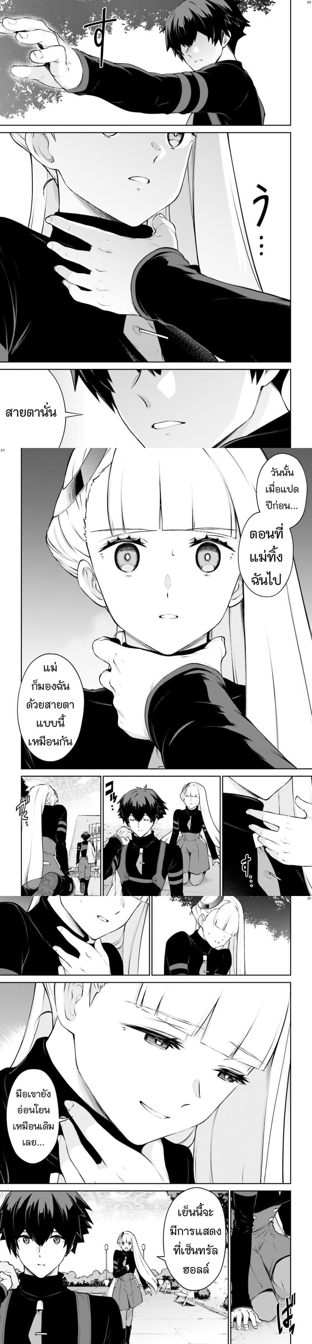 Manga-lc-com อ่านมังงะ อ่านการ์ตูน ออนไลน์ ฟรี Mobile Suit Gundam Eight ตอนที่ 1 2 3 4 5 6 7 8 9 10 11 12 13 14 ฟรี ไม่มีโฆษณา Manga-lc - อ่าน มังงะ อ่าน การ์ตูน ออนไลน์ อ่านมังงะ ฟรี