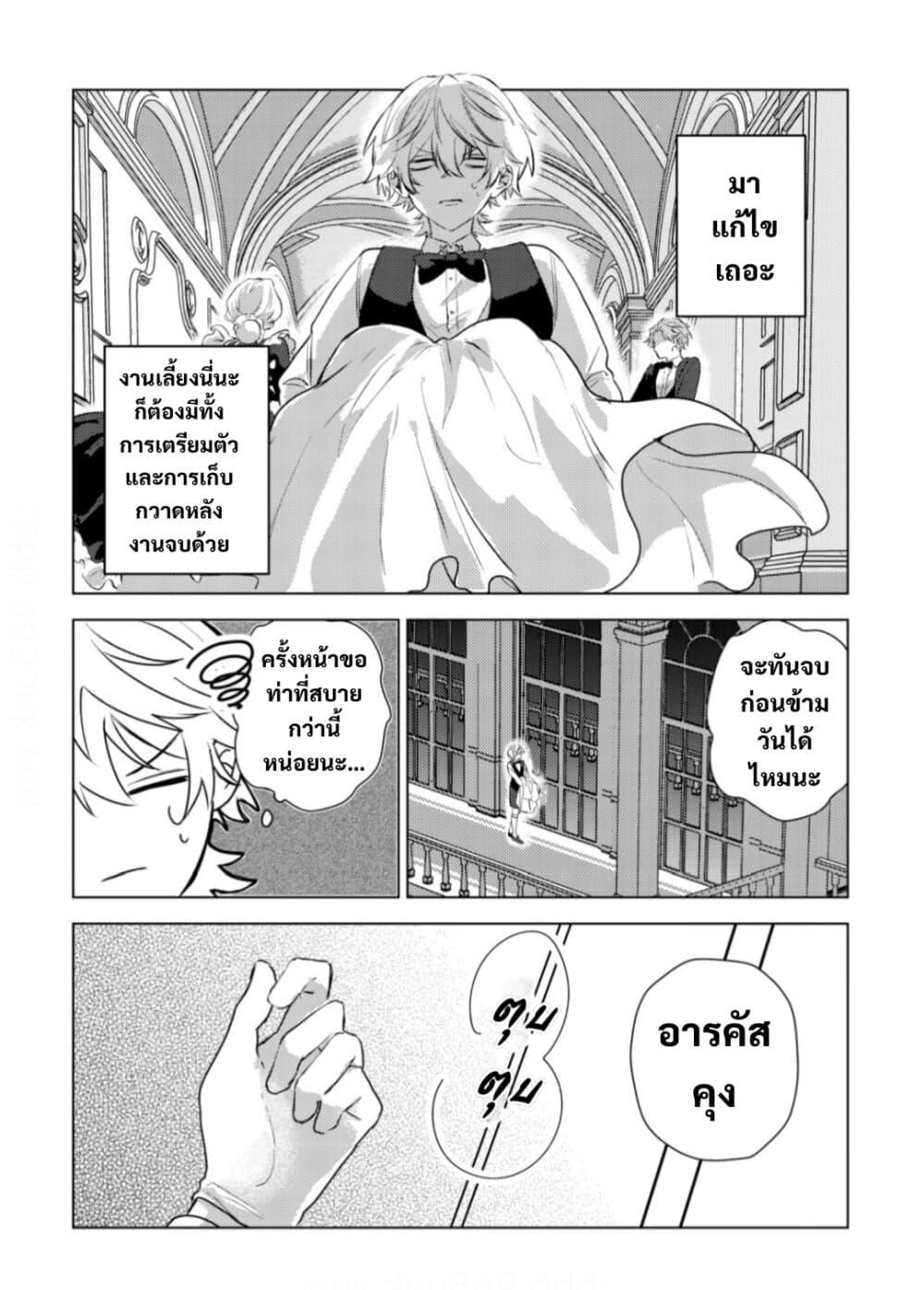 Manga-lc-com อ่านมังงะ อ่านการ์ตูน ออนไลน์ ฟรี Yamiochi Last Boss Reijou no Osananajimi ni Tensei Shita. Ore ga Shindara Bad End Kakutei nanode Saikyou ni Natta kedo, Mou Yamiochi “Yandere-ka” Shitemasen ka ตอนที่ 1 2 3 4 5 6 7 8 9 10 11 12 13 14 ฟรี ไม่มีโฆษณา Manga-lc - อ่าน มังงะ อ่าน การ์ตูน ออนไลน์ อ่านมังงะ ฟรี