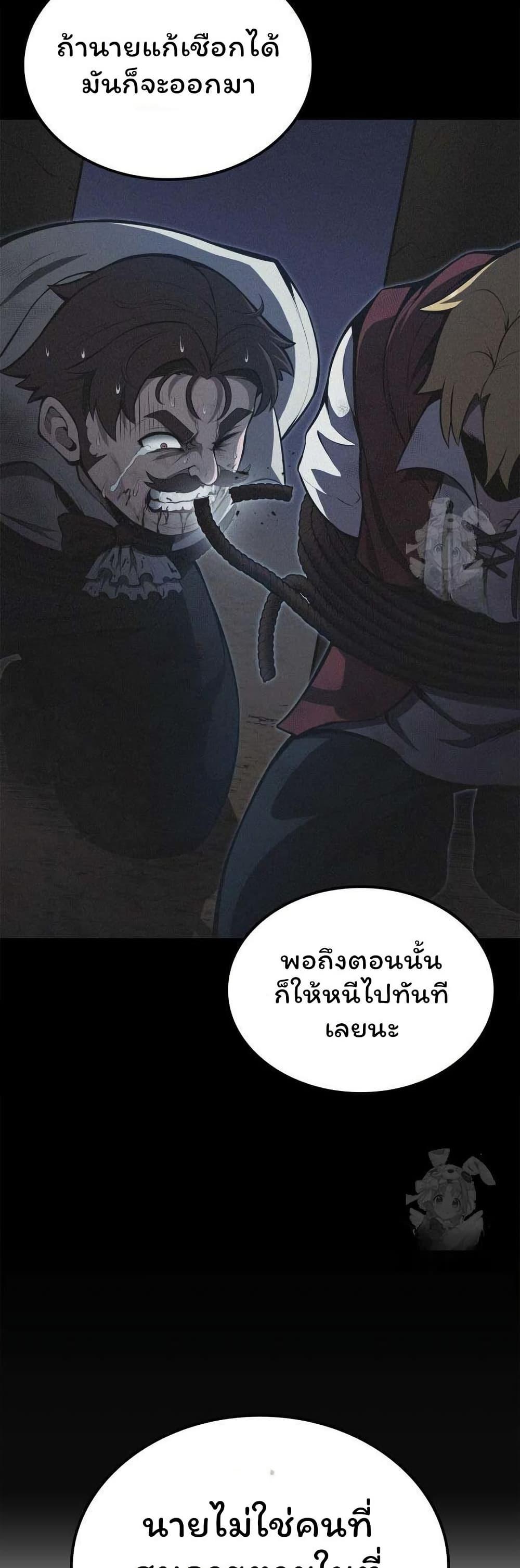 Manga-lc-com อ่านมังงะ อ่านการ์ตูน ออนไลน์ ฟรี Boxer Kali ตอนที่ 1 2 3 4 5 6 7 8 9 10 11 12 13 14 ฟรี ไม่มีโฆษณา Manga-lc - อ่าน มังงะ อ่าน การ์ตูน ออนไลน์ อ่านมังงะ ฟรี