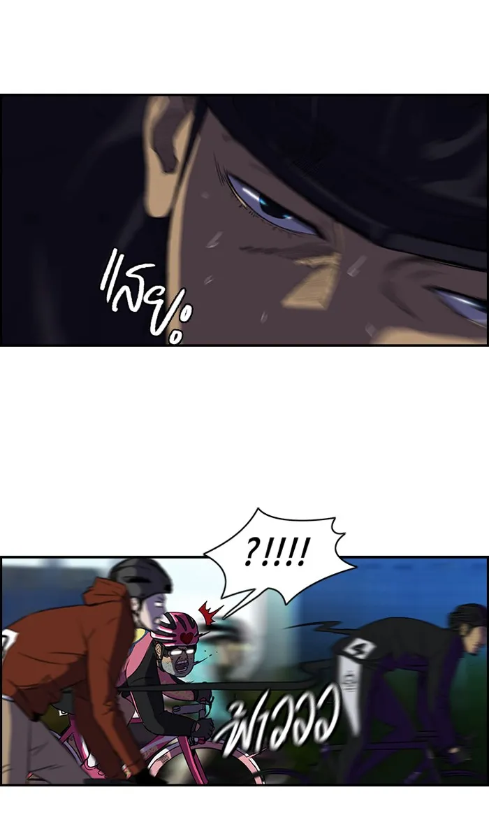 ปั่นสู้ฝันbrWind Breaker ตอนที่ 4 รูปที่ 38