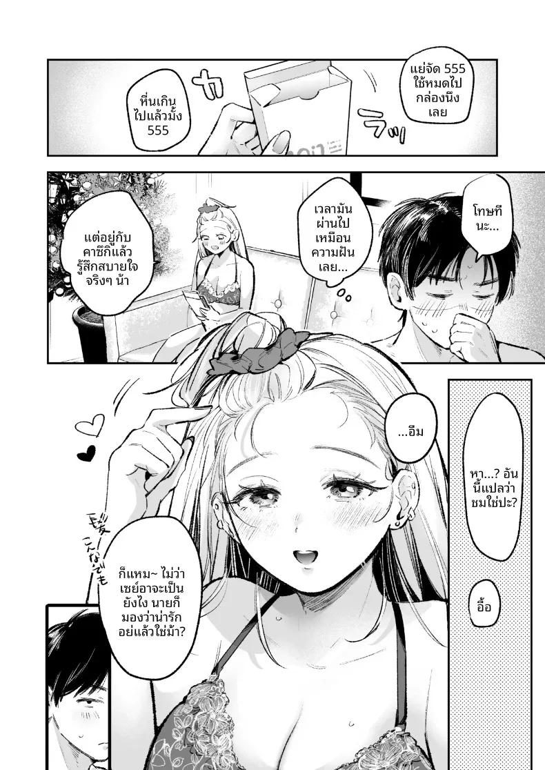 Doujin-Lc- อ่าน โดจิน มังฮวา เกาหลี ญี่ปุ่น จีน แปลไทย เพื่อนสมัยเด็กสุดป็อปขอโจมตีทั้งชุดนอน (Yochi Ryota) ตอนที่ 1 2 3 4 5 6 7 8 9 10 11 12 13 14 ฟรี ไม่มีโฆษณา อ่าน โดจิน Manhwa เกาหลี ญี่ปุ่น จีน เรามีครบ คัดมาให้เน้นๆ โดจิน 18+ รับประกันความฟินโดย  Doujin Lc