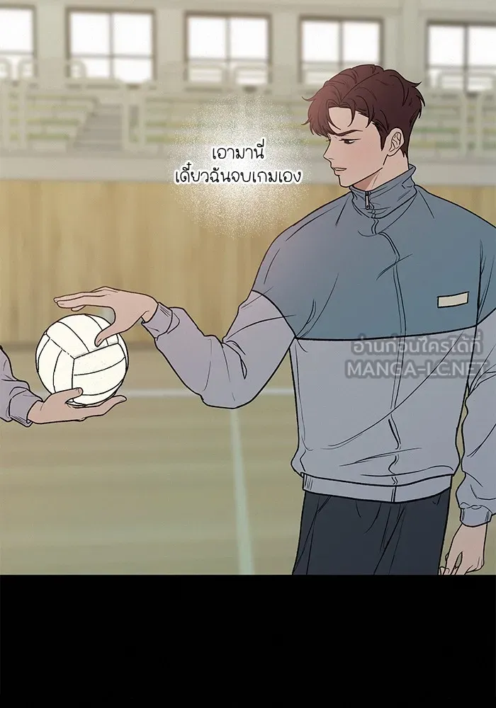 ปฏิบัติการรักวุ่นหัวใจ ตอนที่ 4 รูปที่ 156