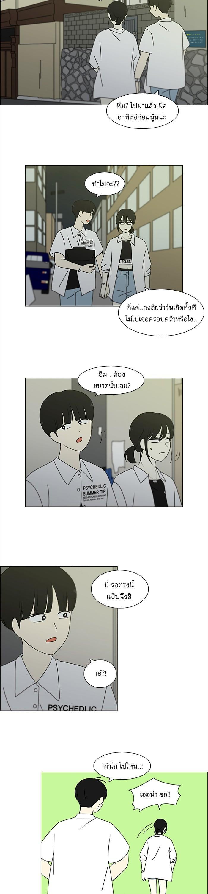 Manga-lc-com อ่านมังงะ อ่านการ์ตูน ออนไลน์ ฟรี Love Revolution รักนี้ต้องปฏิวัติ ตอนที่ 1 2 3 4 5 6 7 8 9 10 11 12 13 14 ฟรี ไม่มีโฆษณา Manga-lc - อ่าน มังงะ อ่าน การ์ตูน ออนไลน์ อ่านมังงะ ฟรี