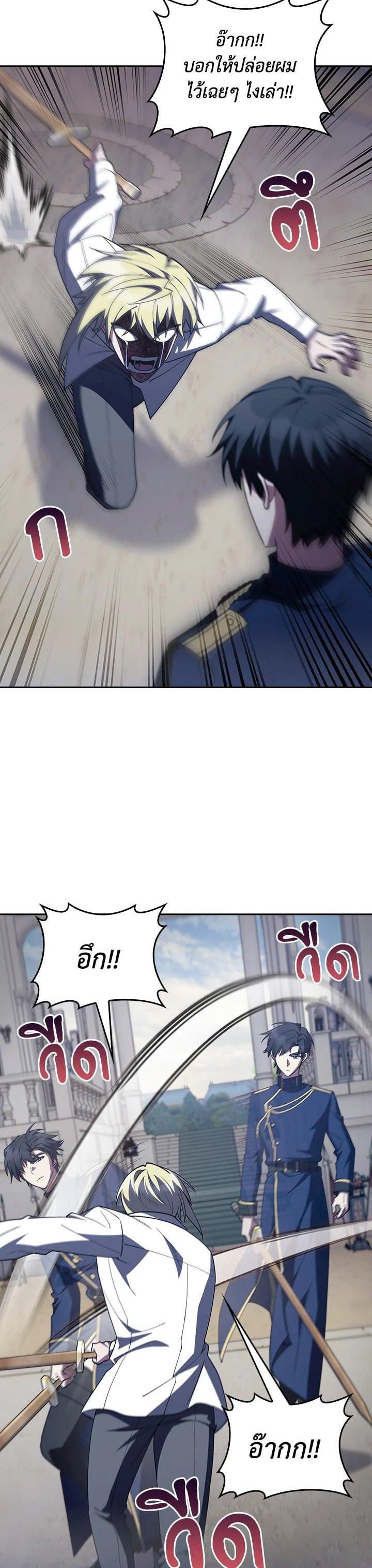 Manga-lc-com อ่านมังงะ อ่านการ์ตูน ออนไลน์ ฟรี I Regressed to My Ruined Family ตอนที่ 1 2 3 4 5 6 7 8 9 10 11 12 13 14 ฟรี ไม่มีโฆษณา Manga-lc - อ่าน มังงะ อ่าน การ์ตูน ออนไลน์ อ่านมังงะ ฟรี