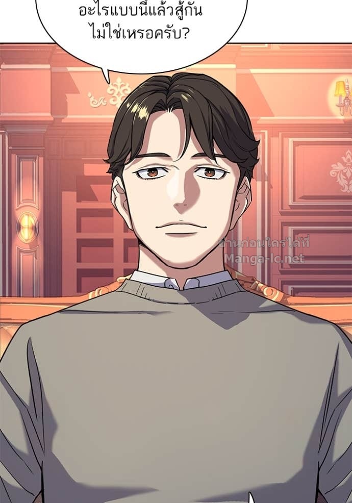 Doujin-Lc- อ่าน โดจิน มังฮวา เกาหลี ญี่ปุ่น จีน แปลไทย Reborn Rich ตอนที่ 1 2 3 4 5 6 7 8 9 10 11 12 13 14 ฟรี ไม่มีโฆษณา อ่าน โดจิน Manhwa เกาหลี ญี่ปุ่น จีน เรามีครบ คัดมาให้เน้นๆ โดจิน 18+ รับประกันความฟินโดย Doujin Lc