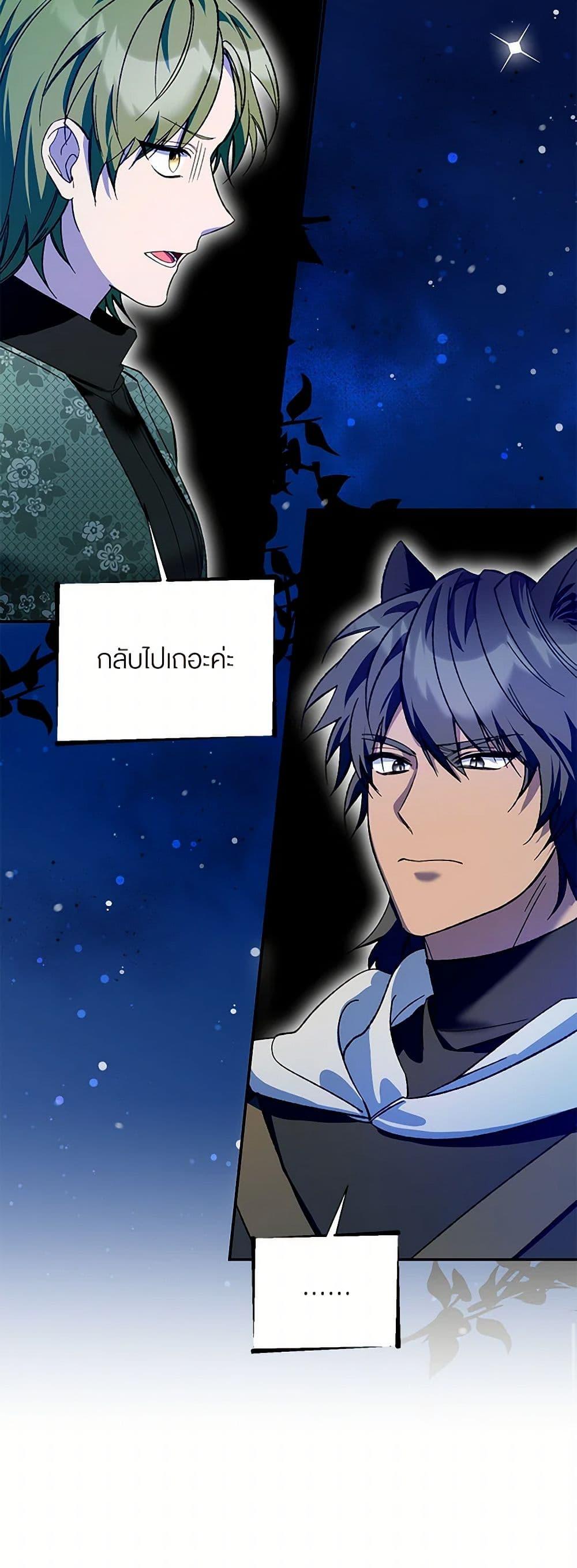 Manga-lc-com อ่านมังงะ อ่านการ์ตูน ออนไลน์ ฟรี Carefully Choosing a Husband ตอนที่ 1 2 3 4 5 6 7 8 9 10 11 12 13 14 ฟรี ไม่มีโฆษณา Manga-lc - อ่าน มังงะ อ่าน การ์ตูน ออนไลน์ อ่านมังงะ ฟรี