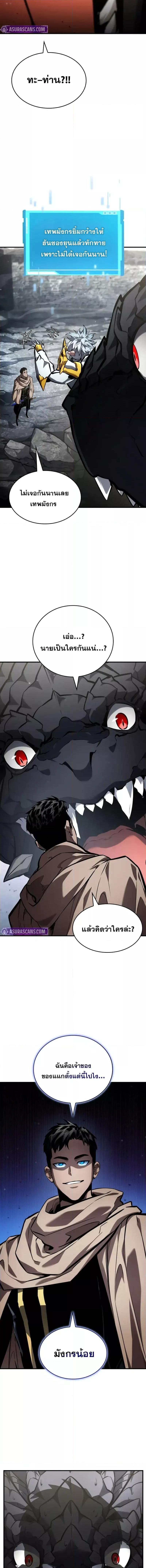 Manga-lc-com อ่านมังงะ อ่านการ์ตูน ออนไลน์ ฟรี BoundlessNecro ตอนที่ 1 2 3 4 5 6 7 8 9 10 11 12 13 14 ฟรี ไม่มีโฆษณา Manga-lc - อ่าน มังงะ อ่าน การ์ตูน ออนไลน์ อ่านมังงะ ฟรี