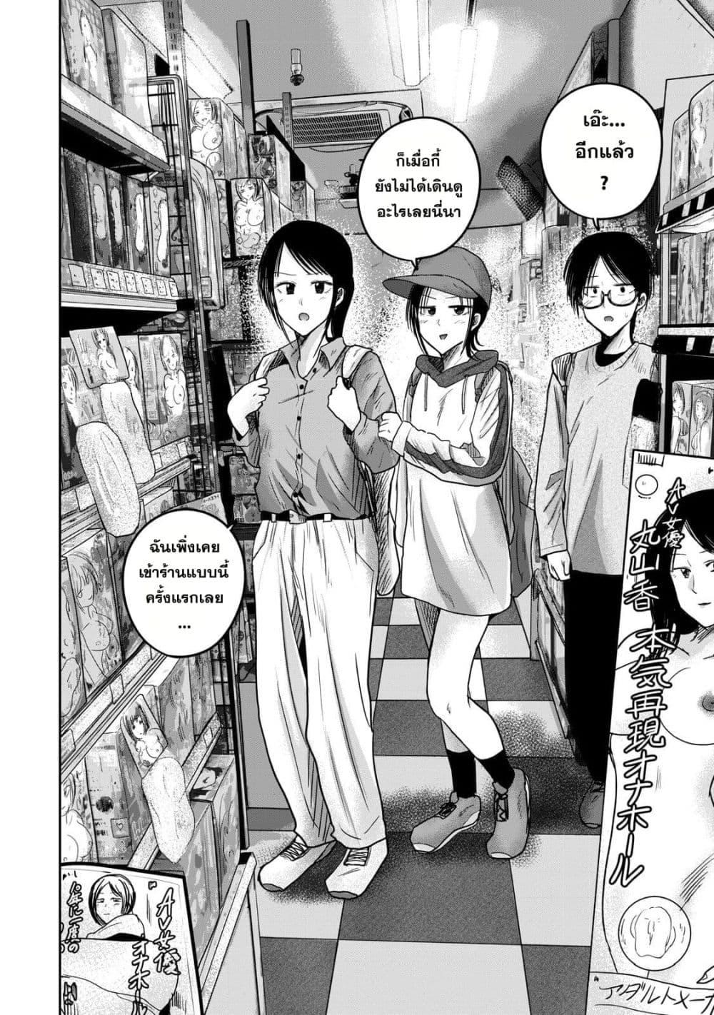 Manga-lc-com อ่านมังงะ อ่านการ์ตูน ออนไลน์ ฟรี Ueno-kun wa kaihatsu-zumi ตอนที่ 1 2 3 4 5 6 7 8 9 10 11 12 13 14 ฟรี ไม่มีโฆษณา Manga-lc - อ่าน มังงะ อ่าน การ์ตูน ออนไลน์ อ่านมังงะ ฟรี