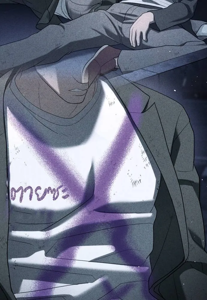 คูเซรา ตอนที่ 14 รูปที่ 137