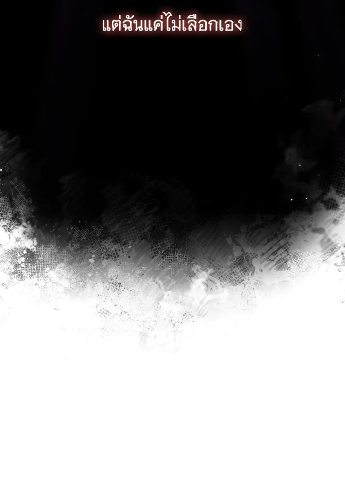 จำเลยหัวใจ ตอนที่ 34 รูปที่ 151