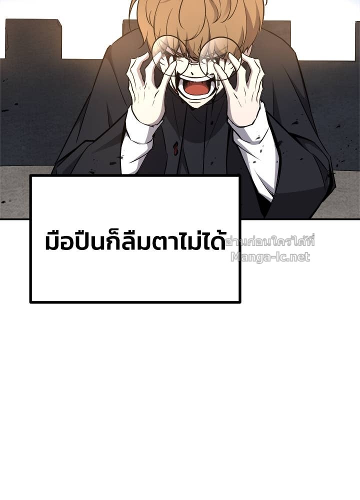 Doujin-Lc- อ่าน โดจิน มังฮวา เกาหลี ญี่ปุ่น จีน แปลไทย ผู้พิชิตเกมป้องกันฐาน ตอนที่ 1 2 3 4 5 6 7 8 9 10 11 12 13 14 ฟรี ไม่มีโฆษณา อ่าน โดจิน Manhwa เกาหลี ญี่ปุ่น จีน เรามีครบ คัดมาให้เน้นๆ โดจิน 18+ รับประกันความฟินโดย Doujin Lc