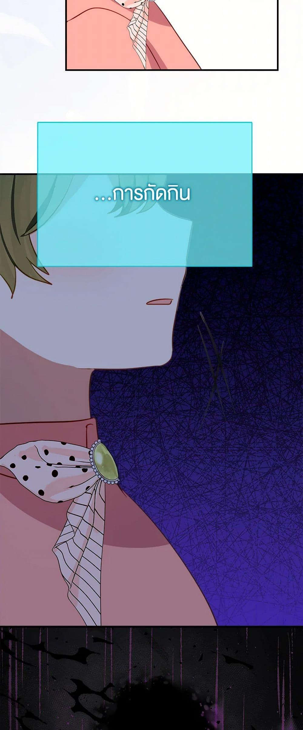 Manga-lc-com อ่านมังงะ อ่านการ์ตูน ออนไลน์ ฟรี The Doomed House’s Contract Daughter ตอนที่ 1 2 3 4 5 6 7 8 9 10 11 12 13 14 ฟรี ไม่มีโฆษณา Manga-lc - อ่าน มังงะ อ่าน การ์ตูน ออนไลน์ อ่านมังงะ ฟรี