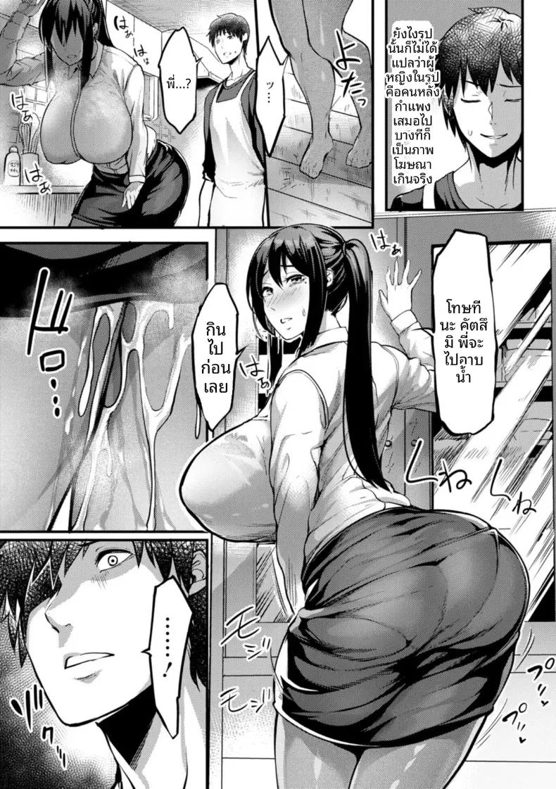 Doujin-Lc- อ่าน โดจิน มังฮวา เกาหลี ญี่ปุ่น จีน แปลไทย ห้องก้นทะลุกำเเพง (Remu) ตอนที่ 1 2 3 4 5 6 7 8 9 10 11 12 13 14 ฟรี ไม่มีโฆษณา อ่าน โดจิน Manhwa เกาหลี ญี่ปุ่น จีน เรามีครบ คัดมาให้เน้นๆ โดจิน 18+ รับประกันความฟินโดย  Doujin Lc