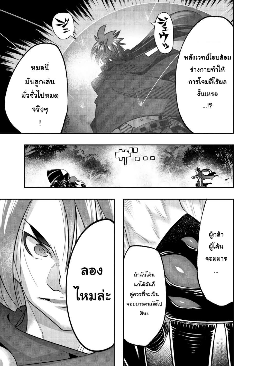 Manga-lc-com อ่านมังงะ อ่านการ์ตูน ออนไลน์ ฟรี Mukashi Yuusha de Ima wa Hone อดีตผู้กล้าตอนนี้เหลือแต่กระดูก ตอนที่ 1 2 3 4 5 6 7 8 9 10 11 12 13 14 ฟรี ไม่มีโฆษณา Manga-lc - อ่าน มังงะ อ่าน การ์ตูน ออนไลน์ อ่านมังงะ ฟรี
