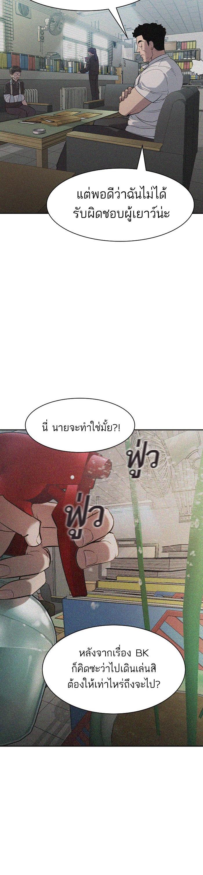 Manga-lc-com อ่านมังงะ อ่านการ์ตูน ออนไลน์ ฟรี The World Is Money and Power กลโกงโลกพนัน ตอนที่ 1 2 3 4 5 6 7 8 9 10 11 12 13 14 ฟรี ไม่มีโฆษณา Manga-lc - อ่าน มังงะ อ่าน การ์ตูน ออนไลน์ อ่านมังงะ ฟรี