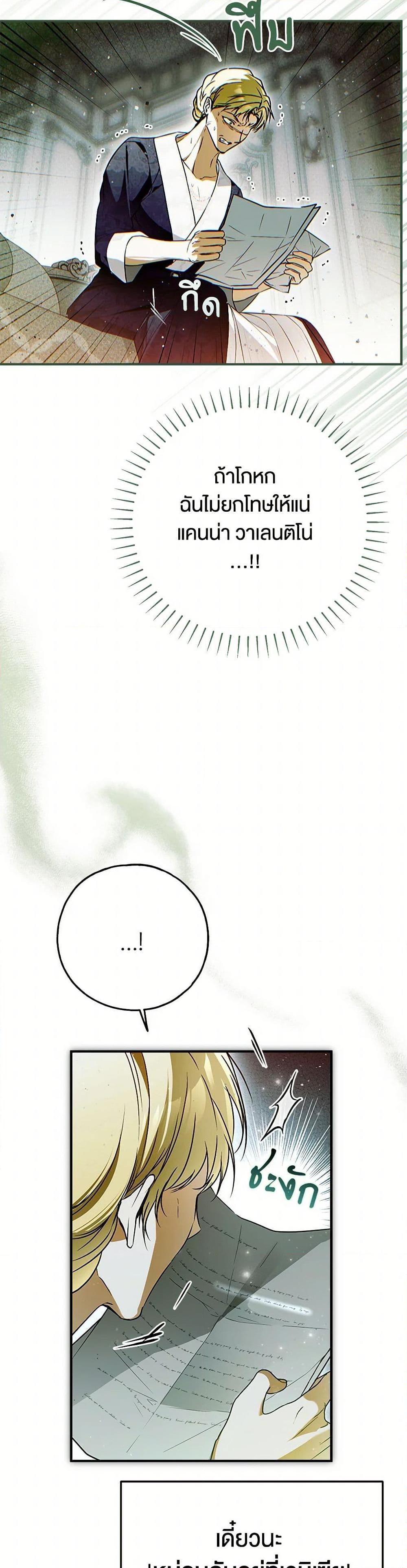 Manga-lc-com อ่านมังงะ อ่านการ์ตูน ออนไลน์ ฟรี My Body Has Been Possessed By Someone ตอนที่ 1 2 3 4 5 6 7 8 9 10 11 12 13 14 ฟรี ไม่มีโฆษณา Manga-lc - อ่าน มังงะ อ่าน การ์ตูน ออนไลน์ อ่านมังงะ ฟรี