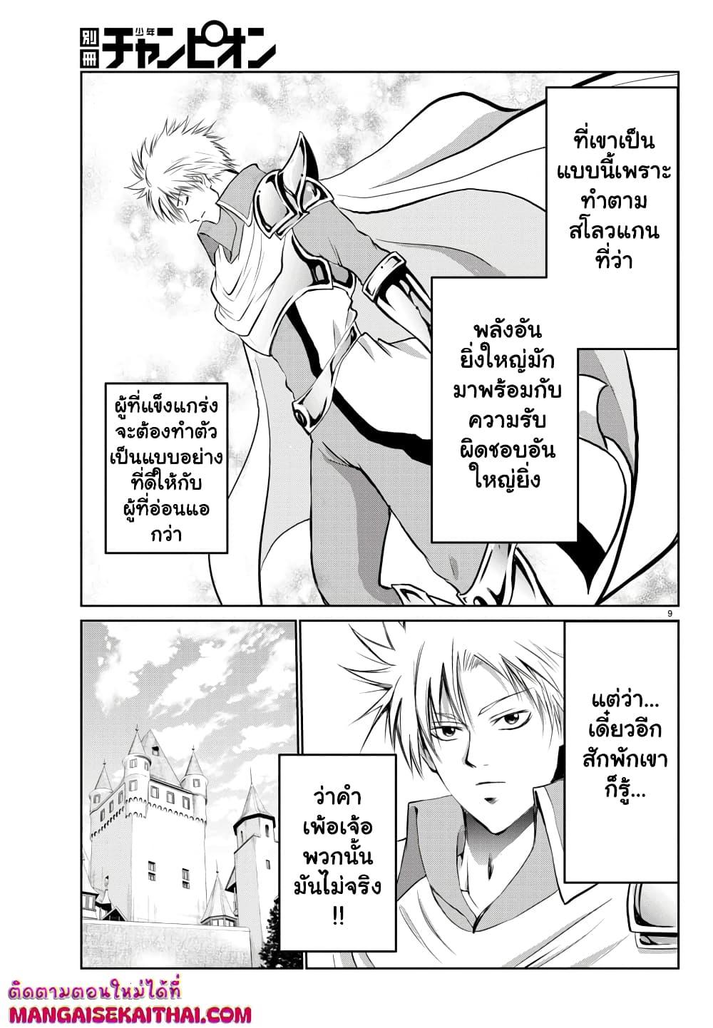 Manga-lc-com อ่านมังงะ อ่านการ์ตูน ออนไลน์ ฟรี Isegure Isekai Cheat Musou Ore Tueee-kei Ikiri Tensei-sha ni Kamase Inu ni sare Tsuduketa Elite Kishi, Chou Gureru. ตอนที่ 1 2 3 4 5 6 7 8 9 10 11 12 13 14 ฟรี ไม่มีโฆษณา Manga-lc - อ่าน มังงะ อ่าน การ์ตูน ออนไลน์ อ่านมังงะ ฟรี