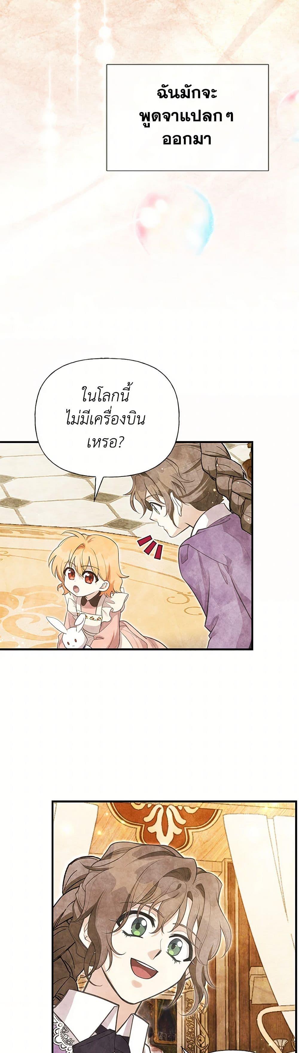 Manga-lc-com อ่านมังงะ อ่านการ์ตูน ออนไลน์ ฟรี My Sister Picked up the Male Lead ตอนที่ 1 2 3 4 5 6 7 8 9 10 11 12 13 14 ฟรี ไม่มีโฆษณา Manga-lc - อ่าน มังงะ อ่าน การ์ตูน ออนไลน์ อ่านมังงะ ฟรี