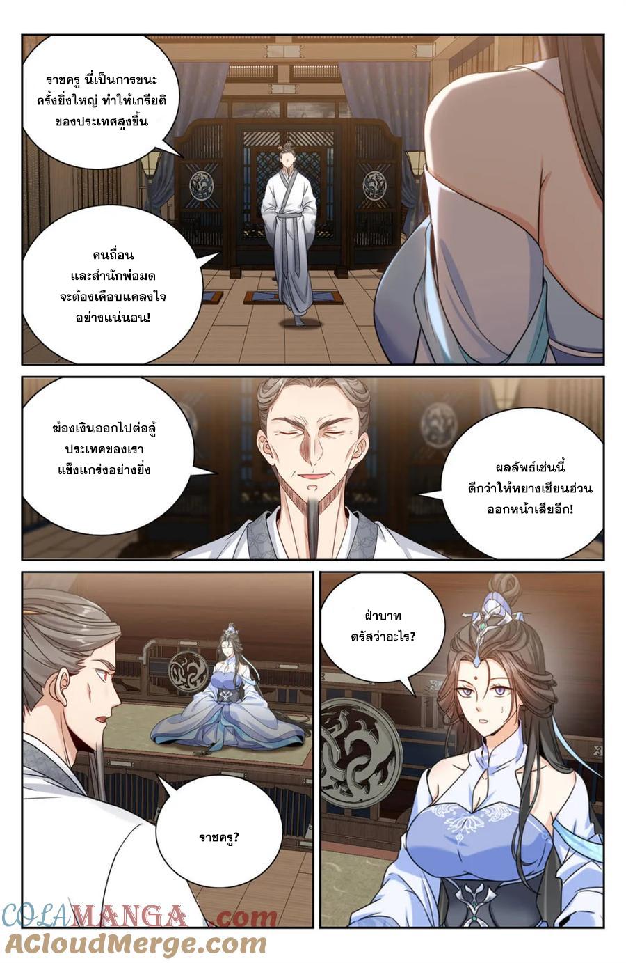 Manga-lc-com อ่านมังงะ อ่านการ์ตูน ออนไลน์ ฟรี Nightwatcher ตอนที่ 1 2 3 4 5 6 7 8 9 10 11 12 13 14 ฟรี ไม่มีโฆษณา Manga-lc - อ่าน มังงะ อ่าน การ์ตูน ออนไลน์ อ่านมังงะ ฟรี