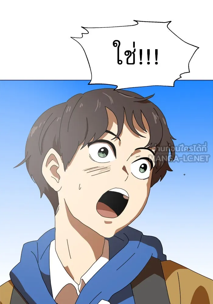 Double Click ตอนที่ 2 รูปที่ 27