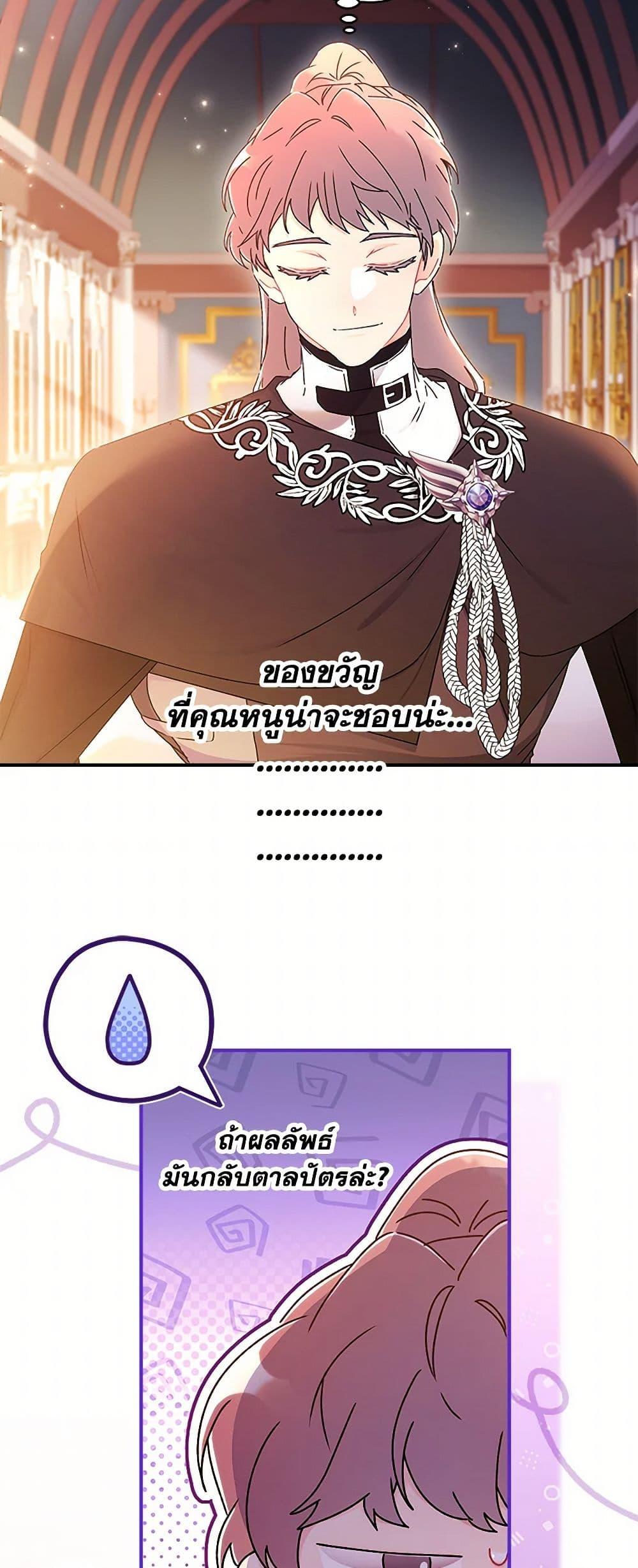 Manga-lc-com อ่านมังงะ อ่านการ์ตูน ออนไลน์ ฟรี I Became the Male Lead’s Adopted Daughter ตอนที่ 1 2 3 4 5 6 7 8 9 10 11 12 13 14 ฟรี ไม่มีโฆษณา Manga-lc - อ่าน มังงะ อ่าน การ์ตูน ออนไลน์ อ่านมังงะ ฟรี