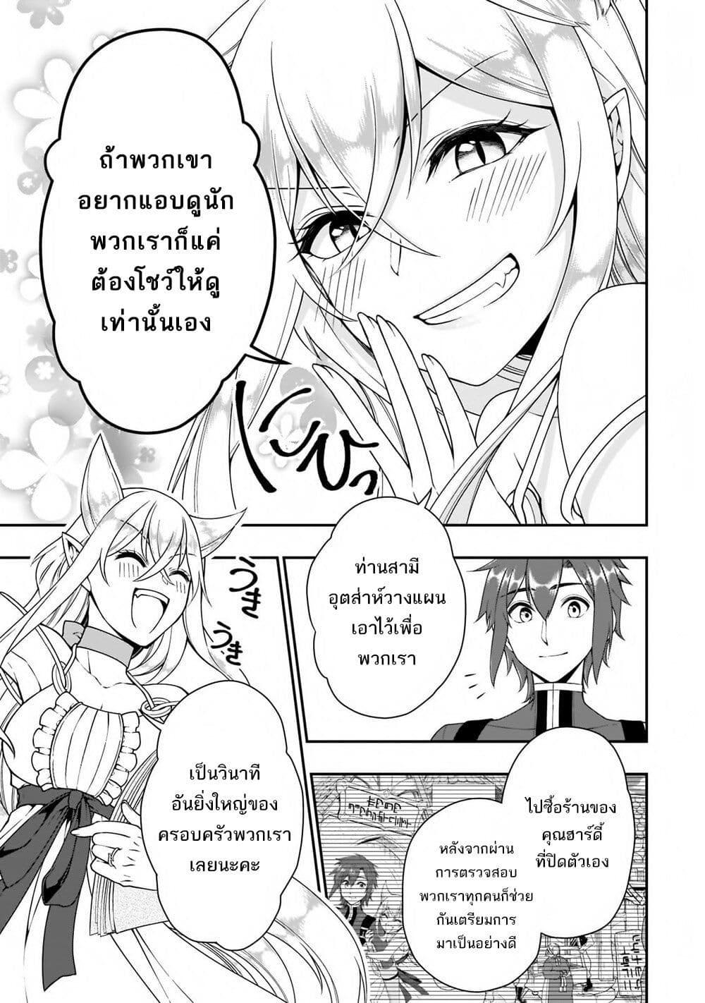 Manga-lc-com อ่านมังงะ อ่านการ์ตูน ออนไลน์ ฟรี Chillin Different World Life of the Ex-Brave Canditate was Cheat from Lv2 ตอนที่ 1 2 3 4 5 6 7 8 9 10 11 12 13 14 ฟรี ไม่มีโฆษณา Manga-lc - อ่าน มังงะ อ่าน การ์ตูน ออนไลน์ อ่านมังงะ ฟรี