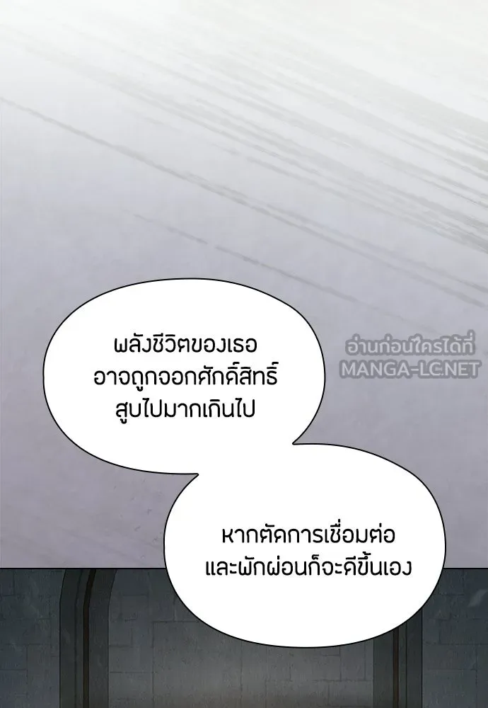 ลูกสาวตัวปลอมของท่านดยุก ตอนที่ 48 รูปที่ 102