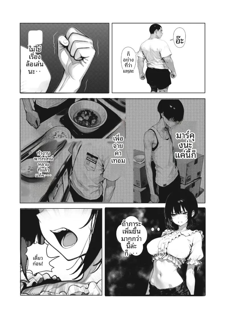 Doujin-Lc- อ่าน โดจิน มังฮวา เกาหลี ญี่ปุ่น จีน แปลไทย เรื่องวุ่นๆ ที่โรงอาบน้ำ ~แฟนสาวอกอึ๋มของผม ไม่มีทางหวั่นไหวให้คนอื่นหรอก (Buri) ตอนที่ 1 2 3 4 5 6 7 8 9 10 11 12 13 14 ฟรี ไม่มีโฆษณา อ่าน โดจิน Manhwa เกาหลี ญี่ปุ่น จีน เรามีครบ คัดมาให้เน้นๆ โดจิน 18+ รับประกันความฟินโดย  Doujin Lc