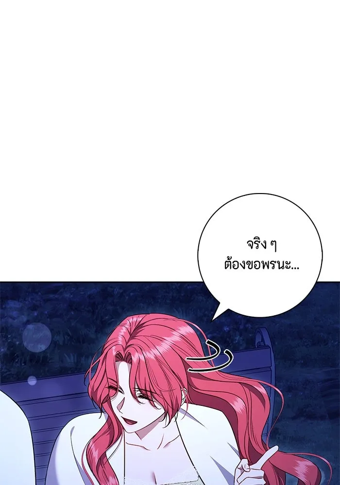 ขอวิธีส่งสามีลงนรก ตอนที่ 28 รูปที่ 22