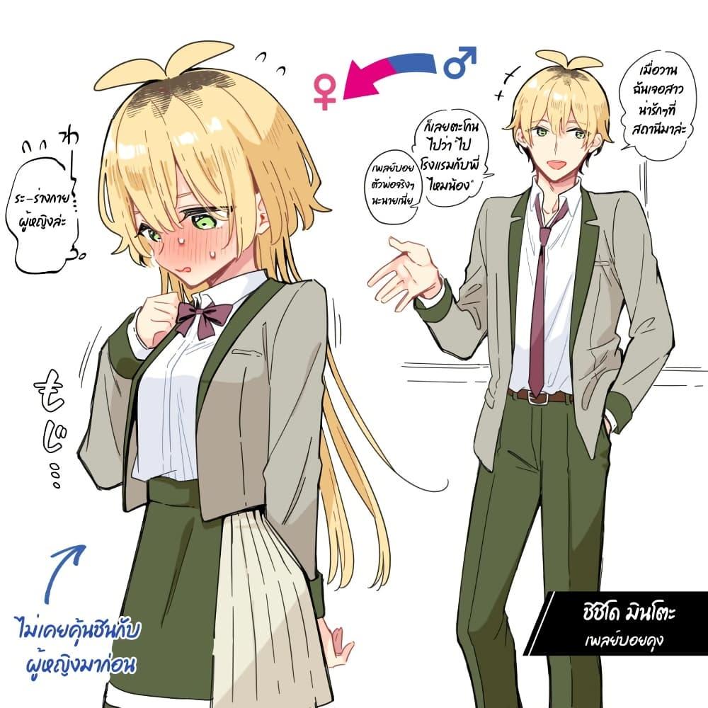 Manga-lc-com อ่านมังงะ อ่านการ์ตูน ออนไลน์ ฟรี Kimi no Negai ga Kanau made ตอนที่ 1 2 3 4 5 6 7 8 9 10 11 12 13 14 ฟรี ไม่มีโฆษณา Manga-lc - อ่าน มังงะ อ่าน การ์ตูน ออนไลน์ อ่านมังงะ ฟรี