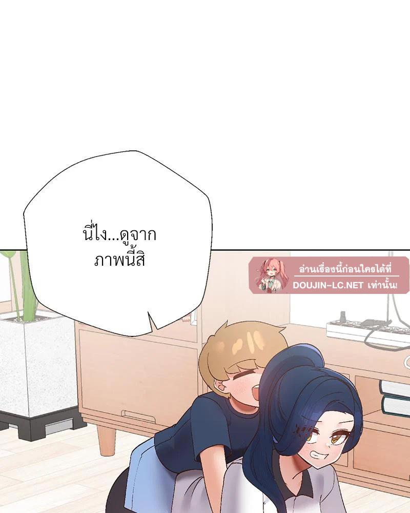 Doujin-Lc- อ่าน โดจิน มังฮวา เกาหลี ญี่ปุ่น จีน แปลไทย Family with Benefits ตอนที่ 1 2 3 4 5 6 7 8 9 10 11 12 13 14 ฟรี ไม่มีโฆษณา อ่าน โดจิน Manhwa เกาหลี ญี่ปุ่น จีน เรามีครบ คัดมาให้เน้นๆ โดจิน 18+ รับประกันความฟินโดย  Doujin Lc