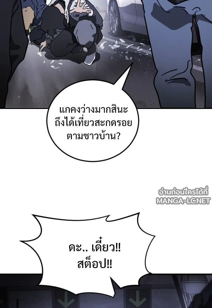 Manga-lc-com อ่านมังงะ อ่านการ์ตูน ออนไลน์ ฟรี วันดีคืนดี โซลก็ ตอนที่ 1 2 3 4 5 6 7 8 9 10 11 12 13 14 ฟรี ไม่มีโฆษณา Manga-lc - อ่าน มังงะ อ่าน การ์ตูน ออนไลน์ อ่านมังงะ ฟรี